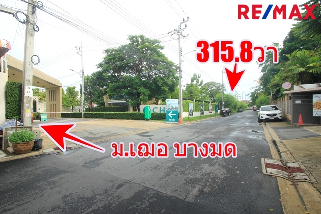 ที่ดินพุทธบูชา40 สวนธนบุรีรมย์ เทคโนโลยีพระจอมเกล้าธนบุรี ที่ดินถมแล้ว ที่สร้างบ้าน สำนักงาน ทำเลดี เดินทางสะดวก 315.8 ตารางวา ราคาพิเศษ