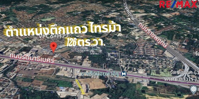 ขาย อาคารพาณิชย์ 2 คูหา ไทรม้า รัตนาธิเบศร์ เนื้อที่ 126 ตร.วา. หลังมุม ต้นซอยไทรม้า ติด 7-11 ใกล้สถานีรถไฟฟ้า MRT ทำเลดี ติดถนน เหมาะค้าขาย