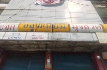 ขายอาคารพาณิชย์2คูหา ริมถนนอุดมสุข สุขุมวิท​103 ใกล้แยกศรีอุดม ถนนศรี​นครินทร์ ทำเลค้าขาย ใกล้ห้างพาราไดซ์, บิ๊กซี, เซ็นทรัลบางนา