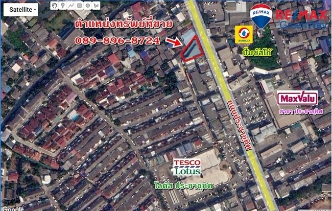 ขายอาคารพาณิชย์ ริมถนนประชาอุทิศ 125 ตร.ว. พร้อมที่จอดรถ สำนักงานครบ