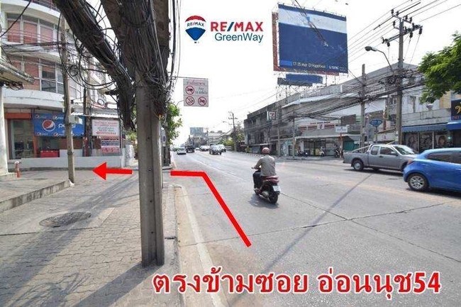 ขาย อาคารพาณิชย์ ซอย สุขุมวิท77 อ่อนนุช ใกล้รถไฟฟ้า BTS สถานีศรีนุช 4 ชั้น 2คูหา ศรีนครินทร์ สวนหลวง