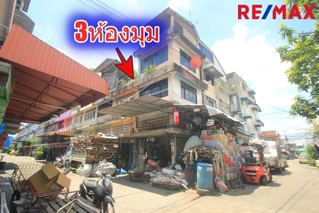 อาคารพาณิชย์พระราม2 ซ.11 ตลาดโอ๋เอ๋ ทางด่วนพระราม9 เซ็นทรัลพระราม2 ห้องมุม 3ห้อง 40วา ทำเลอยู่อาศัย ค้าขาย เปิดสำนักงาน ทำหอพักได้ เดินทางสะดวกหลายเส้นทาง