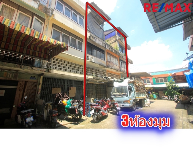 อาคารพาณิชย์พระราม2 ซ.11 ตลาดโอ๋เอ๋ ทางด่วนพระราม9 เซ็นทรัลพระราม2 ห้องมุม 3ห้อง 40วา ทำเลอยู่อาศัย ค้าขาย เปิดสำนักงาน ทำหอพักได้ เดินทางสะดวกหลายเส้นทาง
