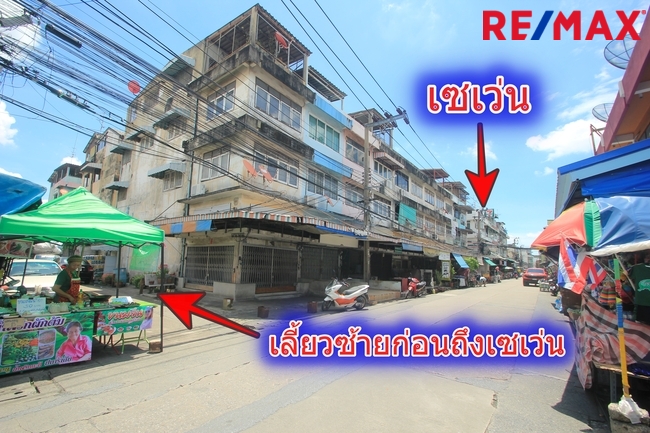 อาคารพาณิชย์พระราม2 ซ.11 ตลาดโอ๋เอ๋ ทางด่วนพระราม9 เซ็นทรัลพระราม2 ห้องมุม 3ห้อง 40วา ทำเลอยู่อาศัย ค้าขาย เปิดสำนักงาน ทำหอพักได้ เดินทางสะดวกหลายเส้นทาง