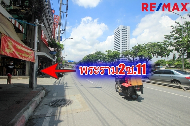 อาคารพาณิชย์พระราม2 ซ.11 ตลาดโอ๋เอ๋ ทางด่วนพระราม9 เซ็นทรัลพระราม2 ห้องมุม 3ห้อง 40วา ทำเลอยู่อาศัย ค้าขาย เปิดสำนักงาน ทำหอพักได้ เดินทางสะดวกหลายเส้นทาง