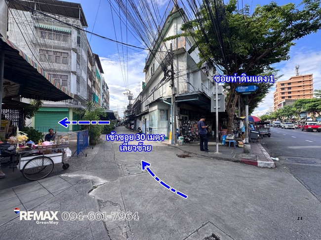 ขายตึกแถว 3 ชั้น ซอยท่าดินแดง 1 | ใกล้ถนนใหญ่-ตลาดท่าดินแดง | เหมาะอยู่อาศัยหรือทำธุรกิจขนาดเล็ก ราคาเพียง 6 ล้าน
