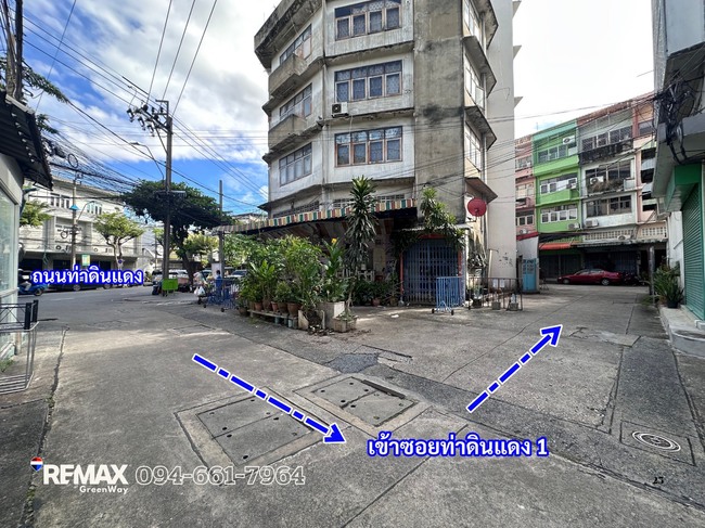 ขายตึกแถว 3 ชั้น ซอยท่าดินแดง 1 | ใกล้ถนนใหญ่-ตลาดท่าดินแดง | เหมาะอยู่อาศัยหรือทำธุรกิจขนาดเล็ก ราคาเพียง 6 ล้าน