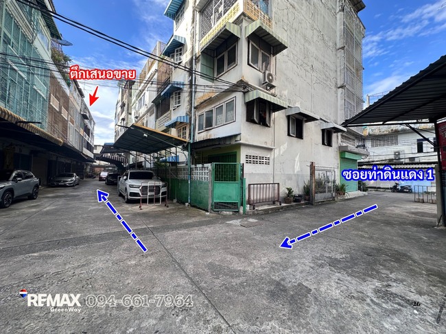 ขายตึกแถว 3 ชั้น ซอยท่าดินแดง 1 | ใกล้ถนนใหญ่-ตลาดท่าดินแดง | เหมาะอยู่อาศัยหรือทำธุรกิจขนาดเล็ก ราคาเพียง 6 ล้าน