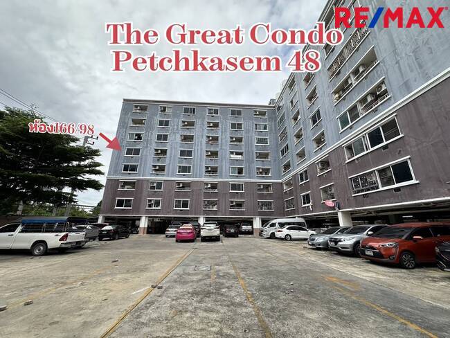 ขายห้องชุด The Great Condo Petchkasem 48 ห้องมุม รีโนเวทใหม่สวยพร้อมอยู่ ใกล้ MRT เพชรเกษม48 เพียง 1 ก.ม. ใกล้มหาวิทยาลัยสยาม, ห้างซีคอนบางแค, ตลาดบางแค, เดินทางสะดวกสบาย