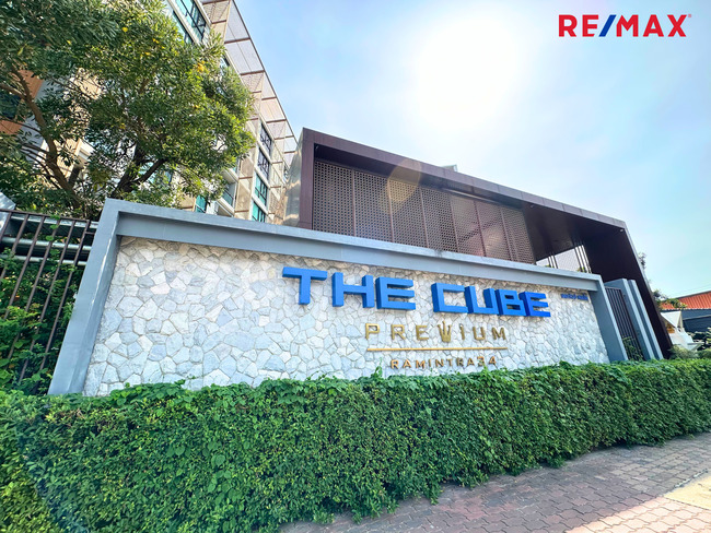 ขาย คอนโด The Cube Premium รามอินทรา 34 ชั้น 5