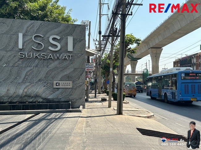 ขายคอนโดติดBTS อิซซี่ คอนโดสุขสวัสดิ์ (ISSI Condo Suksawat) ราคาดีที่สุดในโครงการ