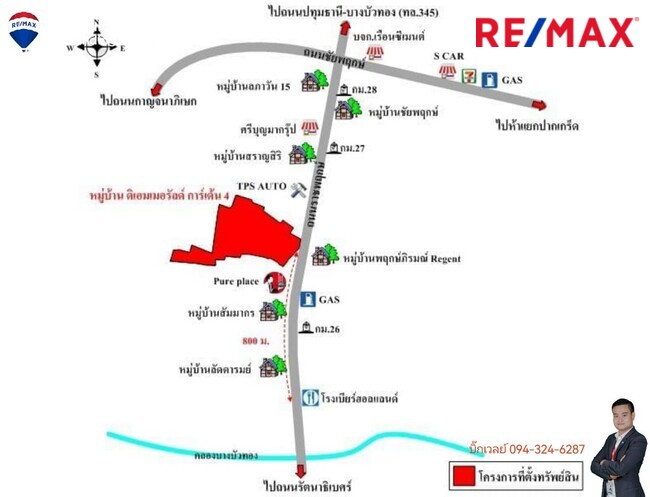 ขาย ที่ดินเปล่าราชพฤกษ์ 70 ตร.ว ในหมู่บ้าน ดิ เอมเมอรัลด์ การ์เด้น แอนด์ สปอร์ต คลับ (The Emerald Garden & Sport Club) โครงการติดถนนราชพฤกษ์ ติดสัมมากร ราชพฤกษ์