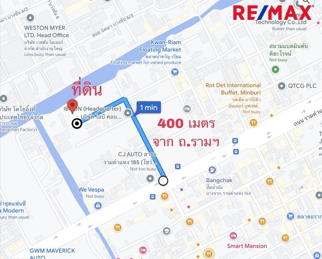 ขายที่ดิน ถมแล้ว รามคำแหง 185 ใกล้รถไฟฟ้าสถานีมีนพัฒนา 500 เมตร