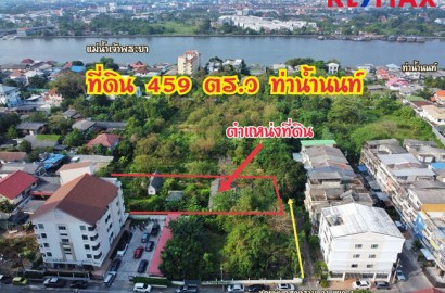 ขาย ที่ดิน พิบูลสงคราม 21 แยก 1 เนื้อที่ 1-0-59 ไร่ หรือ ซอยจามจุรี ใกล้ท่าน้ำนนท์ ใกล้ตลาด ประชาราษฎร์ เพียงตารางวาละ 29,000 บาท