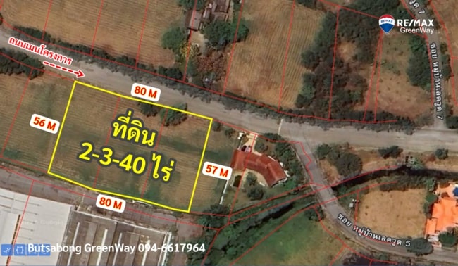 ขาย ที่ดิน สร้างบ้าน โครงการสนามกอล์ฟ เลควูดคันทรีคลับ ถนนบางนา-ตราด กม.18 ทำเลดีต้นโครงการริมถนนเมน และ ราคาดีที่สุด 16,000 บาท ด่วน!