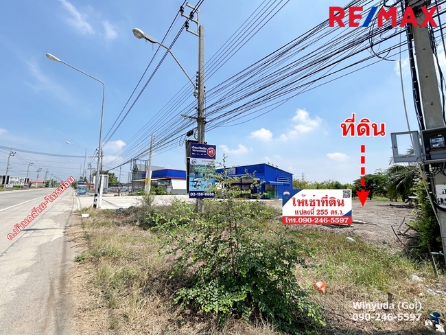 ให้เช่าที่ดิน ถมแล้ว 255 ตร.ว. ติดถนนบ้านกล้วย-ไทรน้อย จ.นนทบุรี เหมาะทำธุรกิจ กิจการ การค้า