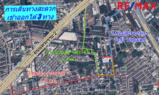 ขายที่ดิน ซอย บางกระดี่ 1 แยก 9 เนื้อที่ 200 ตารางวา เข้าออกได้หลายทาง ถมแล้วพร้อมใช้งาน