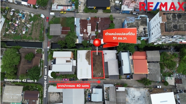 ขายที่ดินถมแล้ว เนื้อที่ 51 ตร.วา ซอยอุดมสุข 42 แยก 3 เหมาะสำหรับปลูกสร้างบ้าน , โฮมออฟฟิศ , โกดัง ใกล้เซ็นทรัลบางนา เพียง 1 กิโลเมตร, ใกล้โรงเรียนนานาชาติหลายแห่ง