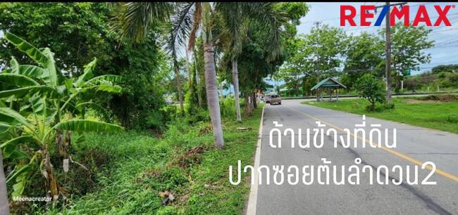 ขายที่ดินราคาดี บ้านเพแปลงใหญ่ 7 ไร่ หน้ากว้างฝั่งสุขุมวิท100เมตร แปลงมุมติดถนนสองฝั่ง ที่ดิน7ไร่แปลงมุม บ้านเพติดถนนสุขุมวิท และซอยต้นลำดวน2