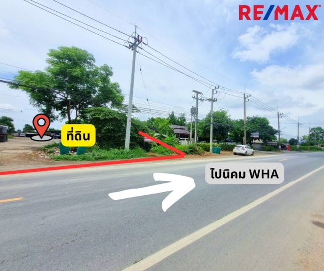 ขายที่ดิน 2 ไร่ ถมแล้ว ติดถนน หนองแค ใกล้นิคมเหมราช WHA