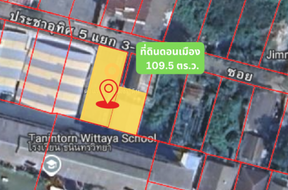 ขายที่ดิน พร้อมห้องเช่า แถมบ้านอีก 1 หลัง ประชาอุทิศ ดอนเมือง