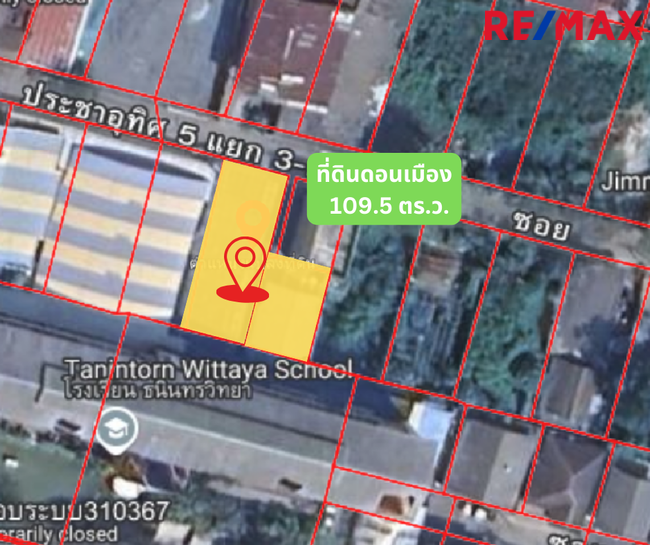 ขายที่ดิน พร้อมห้องเช่า แถมบ้านอีก 1 หลัง ประชาอุทิศ ดอนเมือง