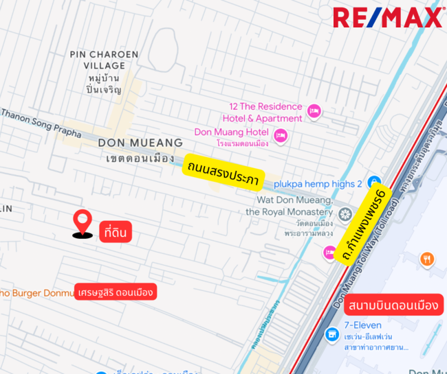 ขายที่ดิน พร้อมห้องเช่า แถมบ้านอีก 1 หลัง ประชาอุทิศ ดอนเมือง