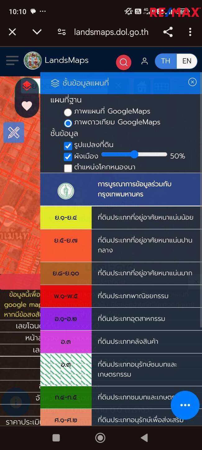 ขายที่ดินถมแล้ว วุฒากาศ ซ.43แยก4 100ตร.ว ใกล้สถานี BTS วุฒากาศ 1.3ก.ม. เหมาะสร้างบ้านพักอาศัย