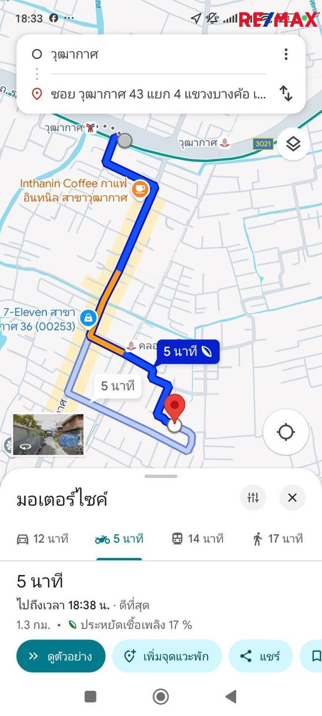 ขายที่ดินถมแล้ว วุฒากาศ ซ.43แยก4 100ตร.ว ใกล้สถานี BTS วุฒากาศ 1.3ก.ม. เหมาะสร้างบ้านพักอาศัย