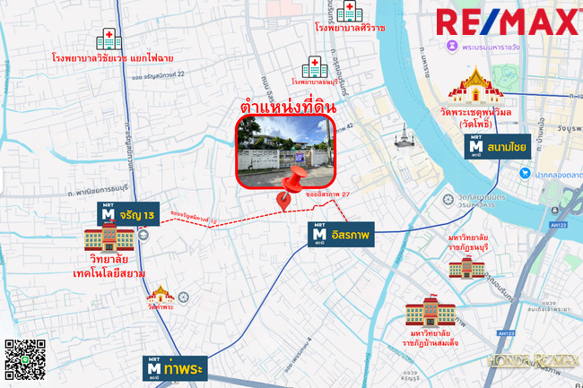 ขายที่ดิน อิสรภาพ 27 ขนาด 93 ตารางวา ทำเลดี ราคาถูก