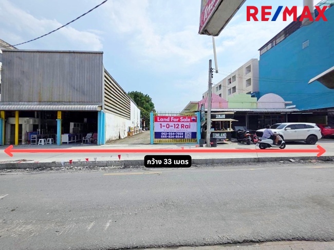 ขายที่ดิน ติดแยกศิริสุข ติดถนนช่างอากาศอุทิศ ดอนเมือง