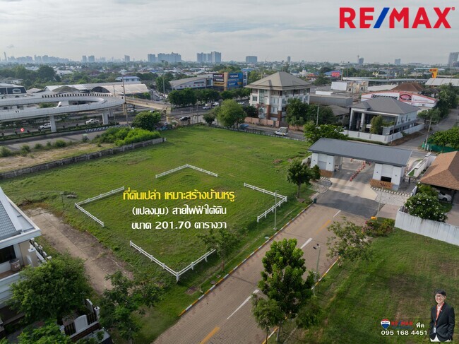 ขายที่ดินบางแค เนื้อที่ 201.70 ตร.วา. หมู่บ้านธนะธำรงวิลเลจ (แปลงมุม) ต้นโครงการ ใกล้เดอะมอลล์บางแค-MRTหลักสอง เหมาะกับการสร้างบ้านหรู