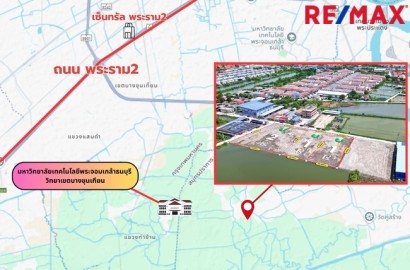 ขายที่ดิน ประชาอุทิศ 90 พระสมุทรเจดีย์ ใกล้วัดคลองสวน ถมแล้ว พร้อมใช้งาน