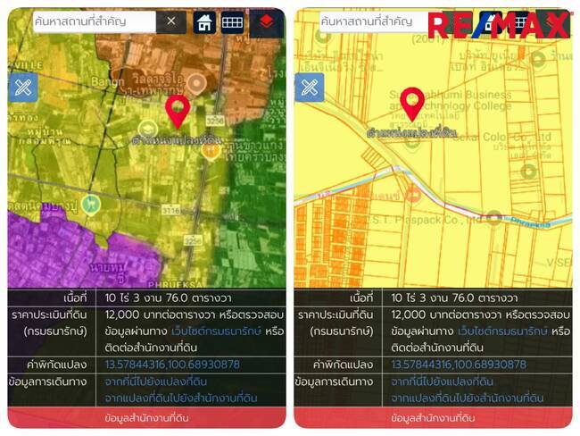 ขายที่ดิน 30ไร่ ถนนเทพารักษ์ ซอยจงศิริ-ซ.อาเสี่ย ถมแล้วบางส่วน หน้ากว้างติดถนน60ม. ใกล้ ร.ร. สารสาสน์วิเทศสมุทรปราการเพียง 3.9 ก.ม.
