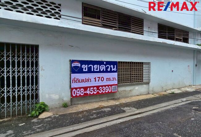 มาใหม่! ขายที่ดินเปล่า สุขสวัสดิ์ 20 170 ตร.วา ราคาดีน่าจับจอง! เพียง ตร.วาละ 45,000 บาท/วา (สุขสวัสดิ์ - พระราม 3- สาทร) ใกล้ MRT บางปะกอก 1.1 กม. เท่านั้น
