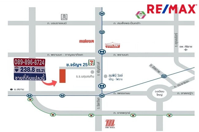 ขายที่ดิน จรัญสนิทวงศ์ 25 ห่างจากถนนหลัก 700 เมตร ถมแล้ว ฟรีตึก 239 ตรว.