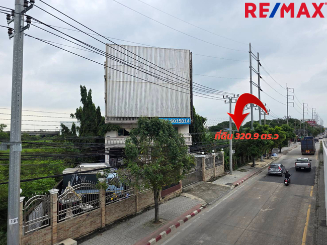 ขายที่ดิน ขนาด 320.9 ตร.ว. ติดถนนใหญ่สุขาภิบาล 5 ห่างจากถนนเทพรักษ์เพียง 700 เมตร 500 เมตร จากจุดขึ้น-ลงทางด่วนสุขาภิบาล 5