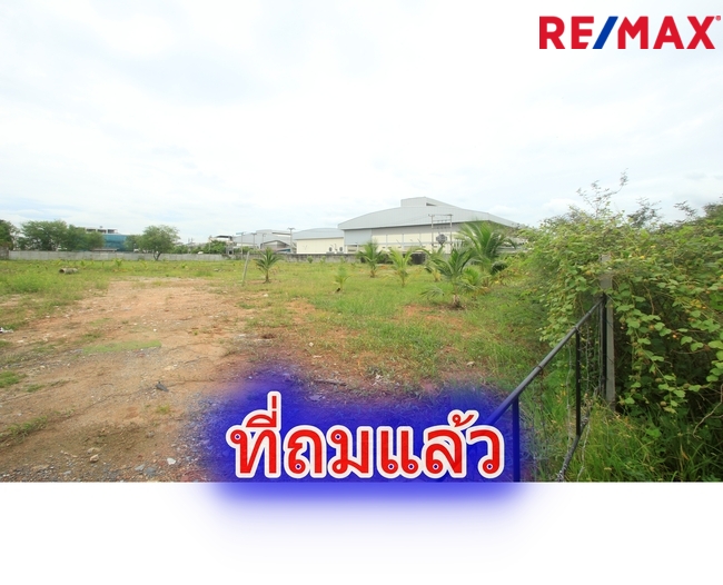 ที่ดินเลียบคลองสี่วาตากล่อม บางบอน5ซ.5 ถนนเอกชัยวัดโพธิ์แจ้ ใกล้สวนจงสถิตย์ ตลาดคุณนาย ที่ดินถมแล้ว 4ไร่ สร้างโรงงาน โกดัง หอพัก