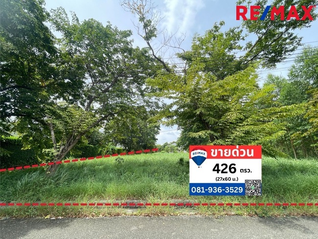 ขายที่ดินบางนา โครงการสนามกอล์ฟ เลควูดคันทรีคลับ ถนนบางนา-ตราด กม.18 ใกล้เมกาบางนา ราคาดีที่สุด ด่วน!