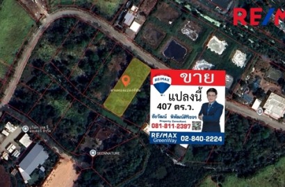 ขายที่ดินเปล่า1ไร่ 7 ตารางวา ซอยสุวินทวงศ์ 51 แขวงหนองจอก เขตหนองจอก กรุงเทพมหานคร ราคาต่อรองได้
