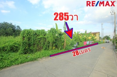 ที่ดินเพชรเกษม77 เลียบคลองภาษีเจริญฝั่งเหนือ สวัสดิการ1แยก5/2 ที่ดิน 285ตารางวา ทำเลดี เหมาะสร้างบ้าน หอพัก โกดังเก็บของ เข้าออกได้หลายทาง ราคาถูก