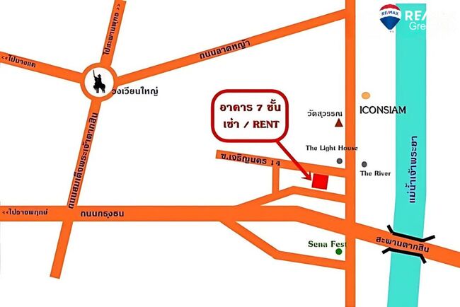 Office for rent ให้เช่า สำนักงาน เจริญนคร คลองสาน ใกล้ ICON Siam มีที่จอดรถ