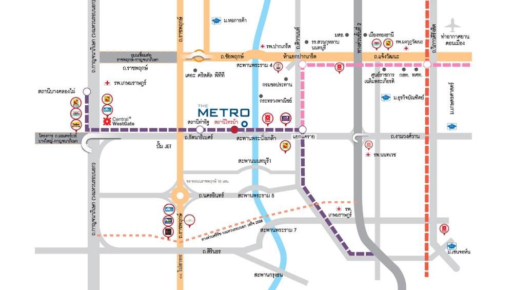 เดอะ เมทโทร รัตนาธิเบศร์ (The Metro Rattanathibet)